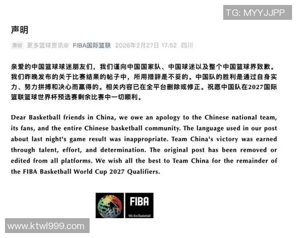 女篮主场输日本，男篮主场输韩国！中国篮球该怎样接轨FIBA？